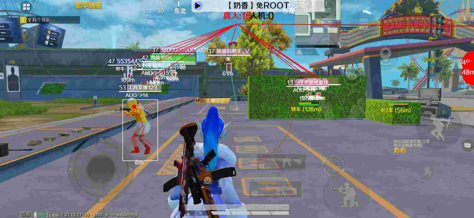 和平精英辅助《布丁》改名《奶香》依旧稳定中 - pubg地铁逃生挂软件免费辅助预览图